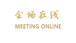 成都北城天街大酒店